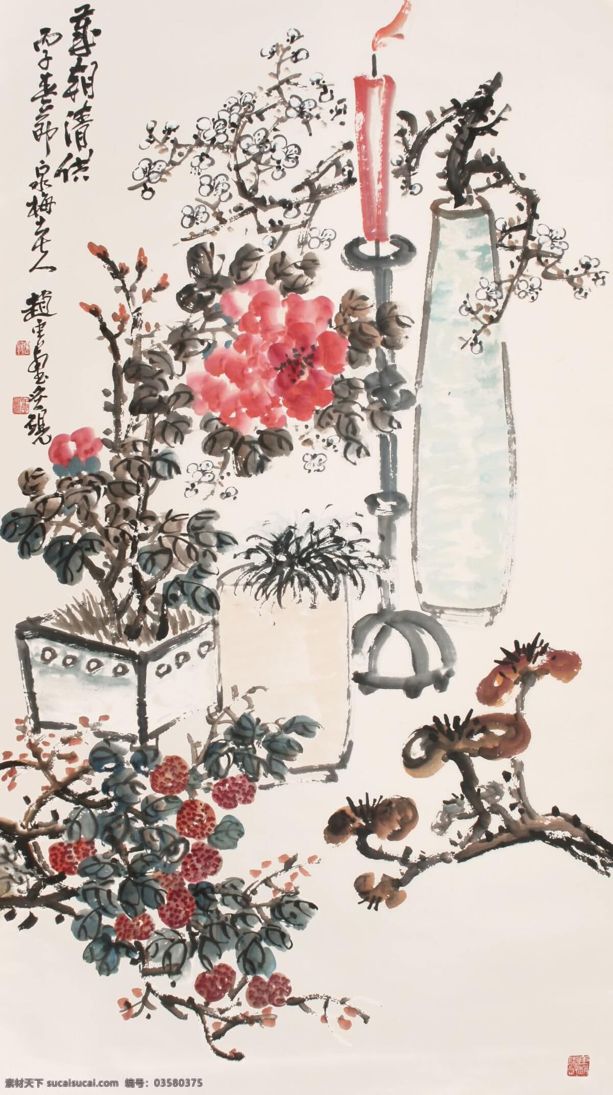 岁 清 供 刺绣 荔枝 梅花 山茶花 室内装饰设计 中国画 立轴 写意 花卉 瓜果 画 赵云壑作品 工艺美术 平面广告 装饰设计 文化艺术