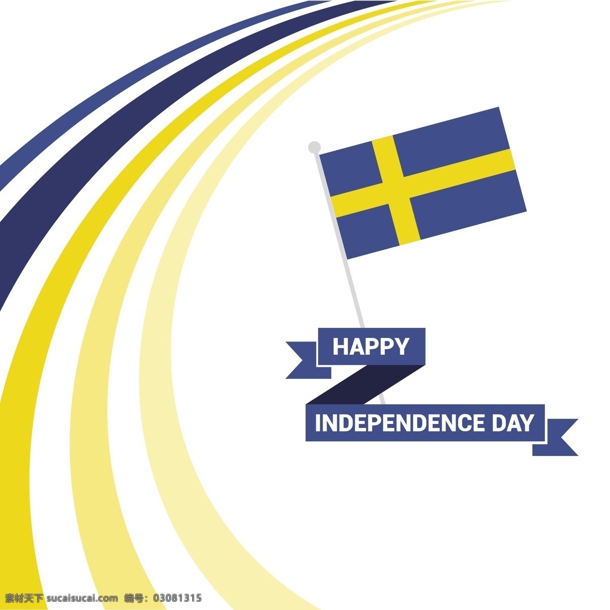 瑞典的独立日 背景 复古 丝带 派对 装饰 旗帜 快乐 壁纸 庆祝 节日 条纹 符号 国家 自由 标志 传统 选举 竞选 爱国 白色