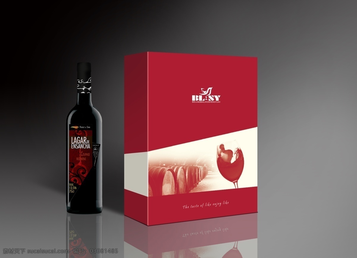 红酒 包装 效果图 礼盒 盒子包装 盒子效果图 包装效果图 干红 分层 黑色