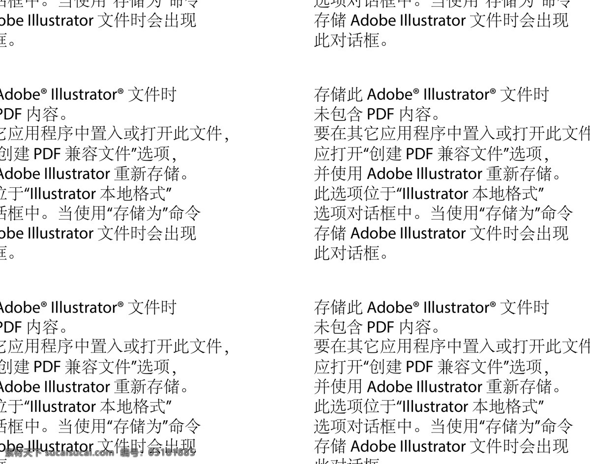 食槽 里 饭 俄罗斯 卡通 美食 手绘 矢量 矢量图 其他矢量图