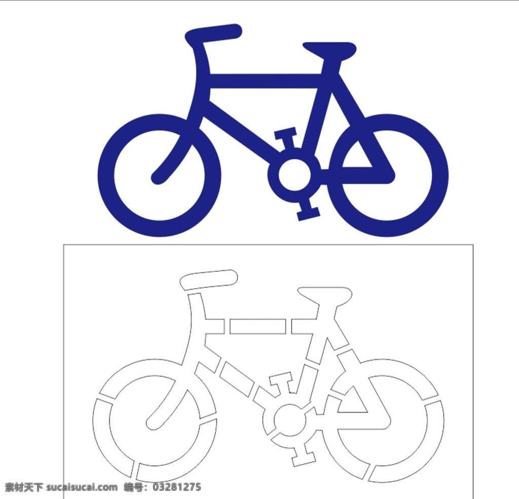 非机动车道 自行车停放处 logo 标识 雕刻