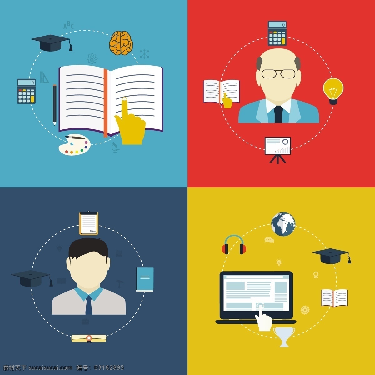 在线教学 学习 上课 网络 培训 知识 矢量 生活百科 电脑网络