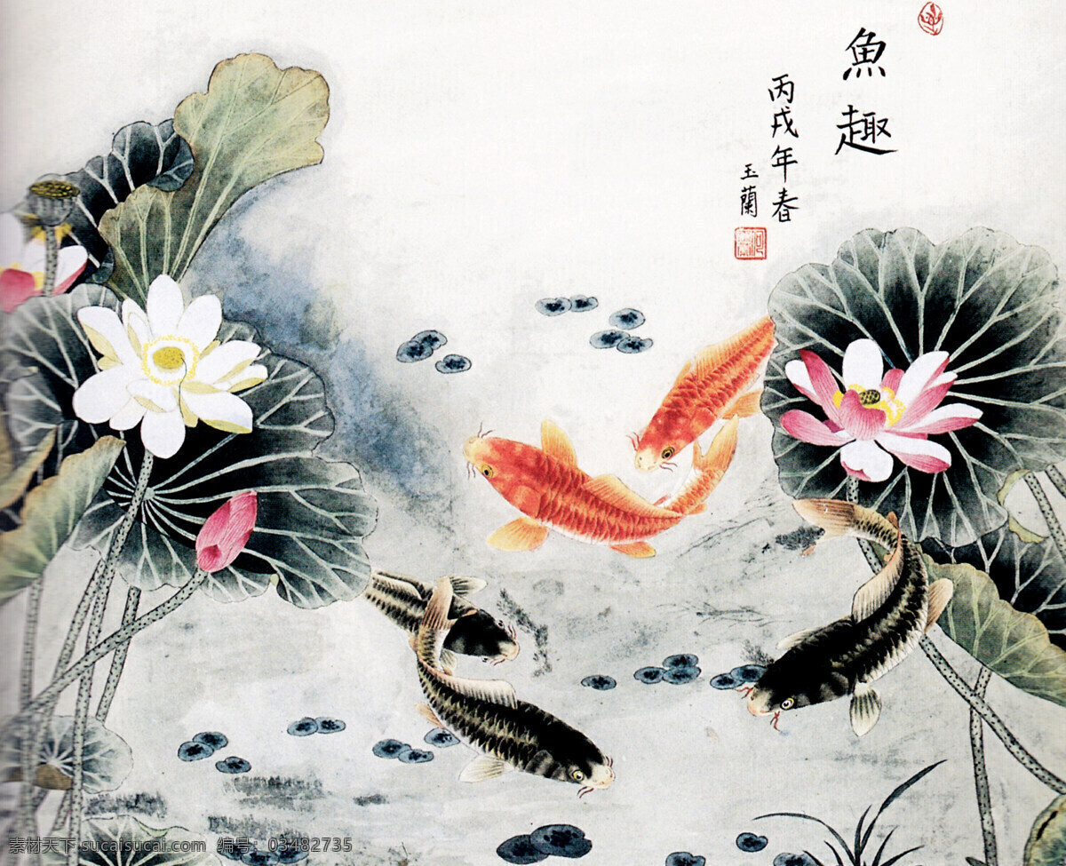 白荷花 荷花 荷叶 花卉 花卉画 画 绘画书法 鲤鱼 鱼趣 中国画 水墨画 现代国画 植物 红荷花 鱼 荷池 戏水 书法 印章 国画集12 文化艺术 装饰素材 雕刻 图案