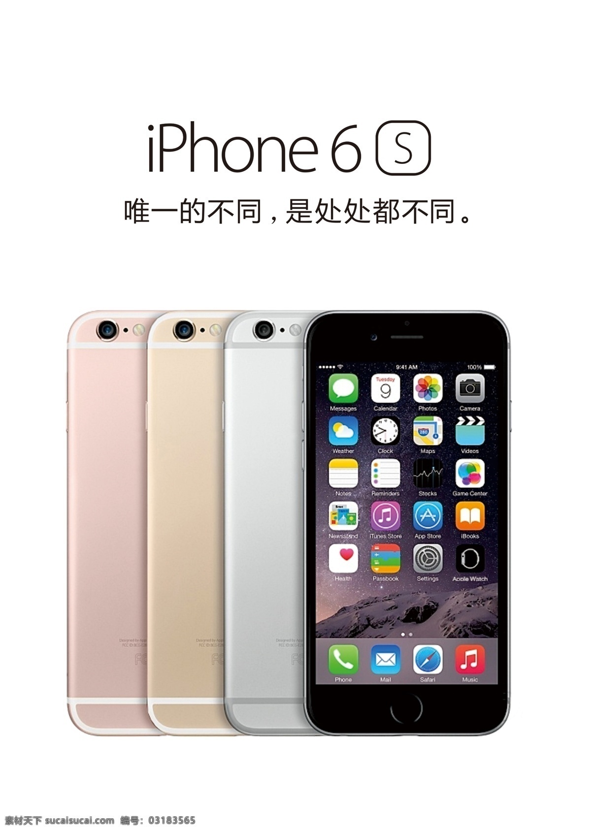 iphone6s 苹果手机 iphone 6s 苹果最新手机 白色