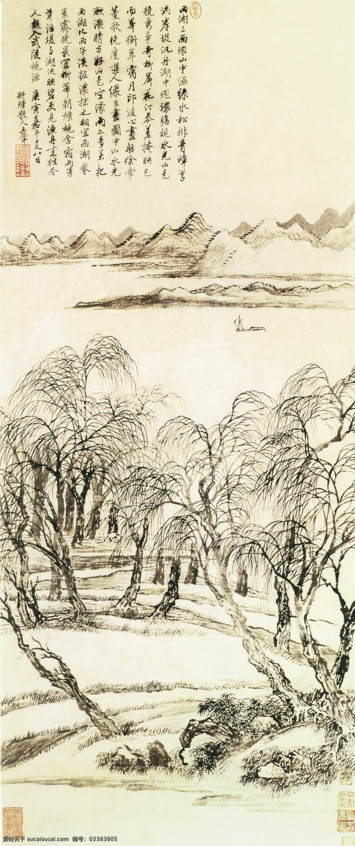 山水 国画 挂轴 水墨画 名画 山水画 风景写意画 中国画 绘画艺术 装饰画 挂画 书画文字 文化艺术