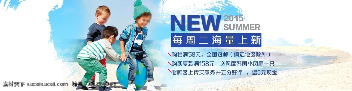 童装 淘宝 源文件 大 海报 淘宝大海报 童装淘宝素材 白色