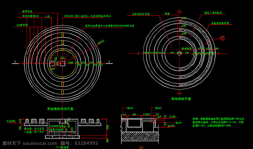 旱喷施工图 旱喷 方案 施工图 喷泉 水池 环境设计 景观设计 dwg 黑色