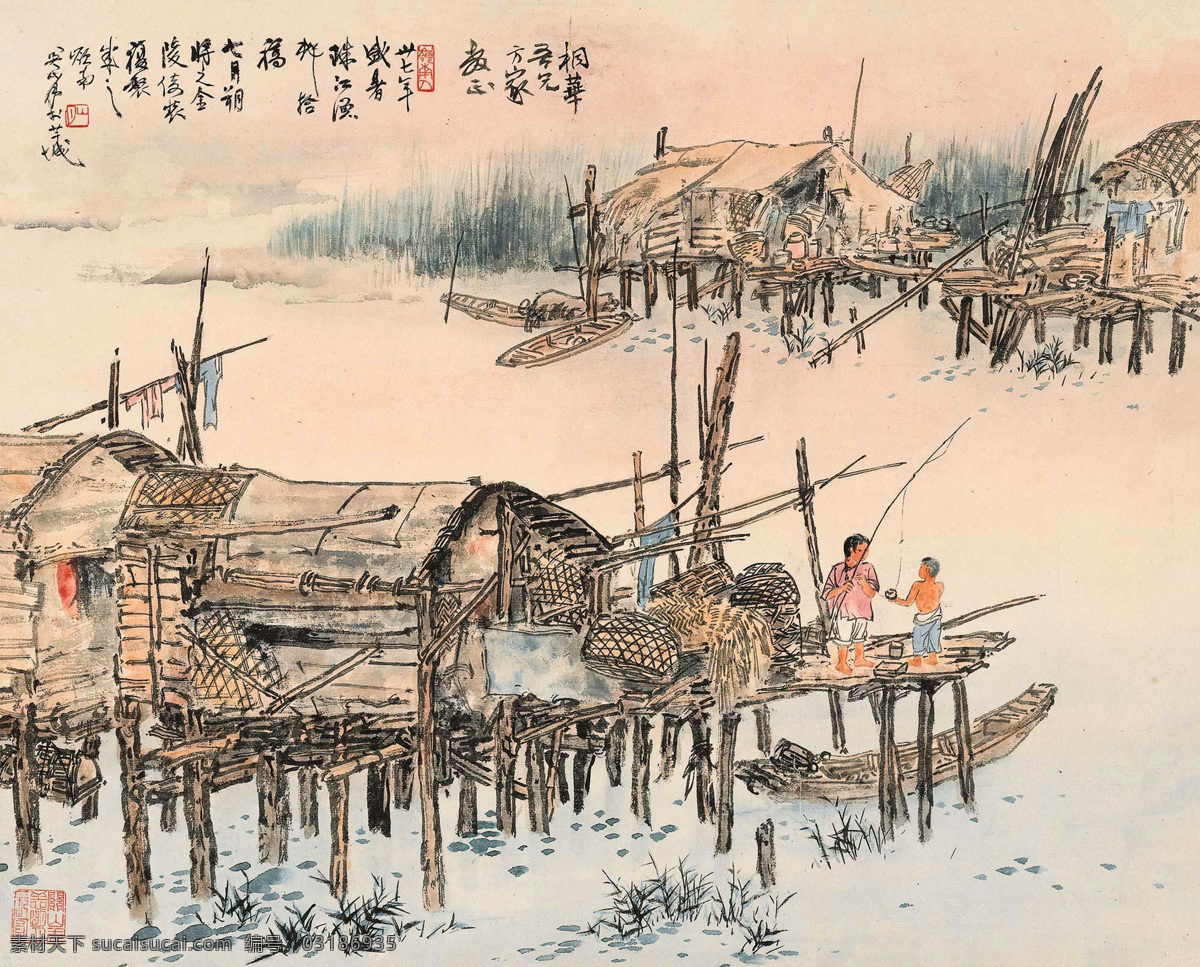 珠江渔邨 关山月 国画 珠江 渔邨 渔船 渔舟 渔村 写意 水墨画 中国画 绘画书法 文化艺术