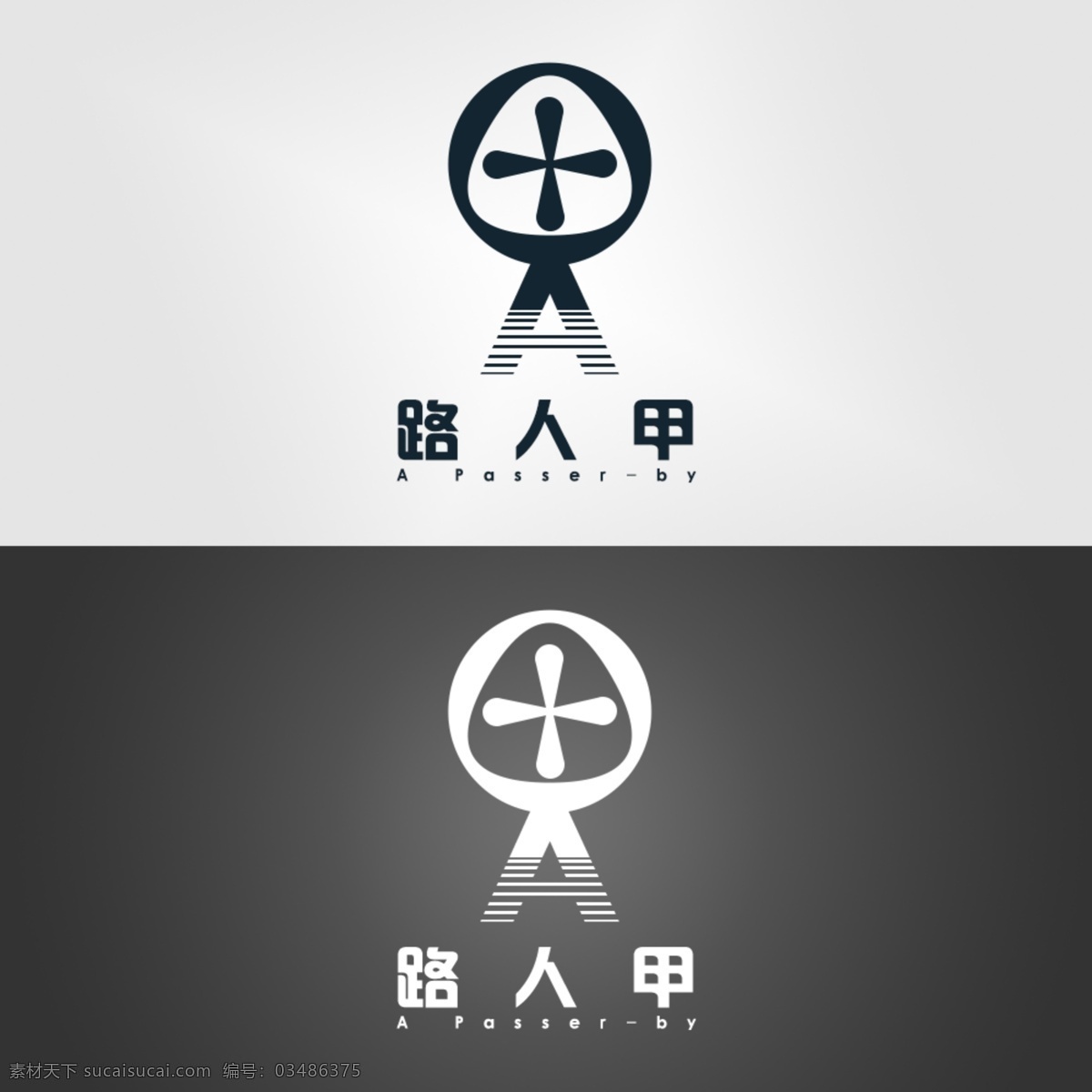 路人 甲 logo 路人甲 图形创意 字体设计 a 字母 白色