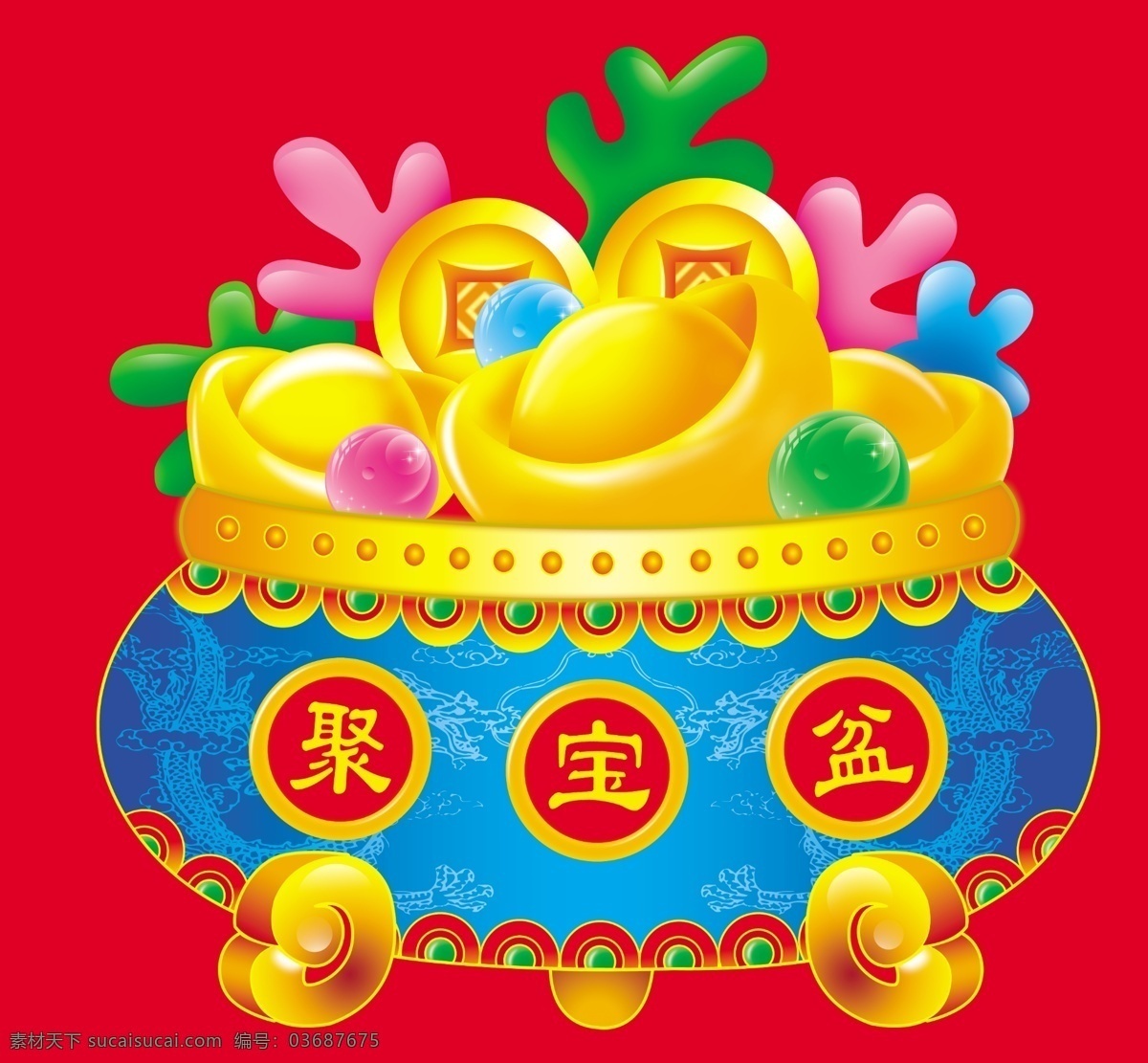 聚宝盆 中国传统文化 春联素材 新年挂签 新年素材 分层 源文件
