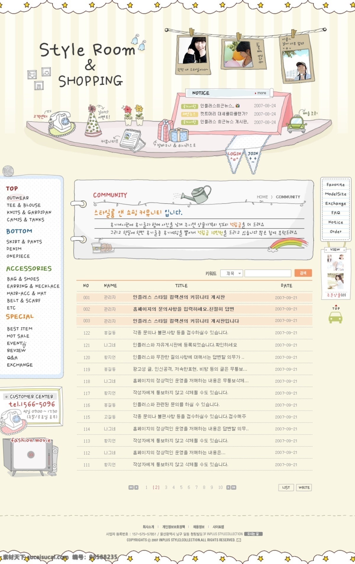 白色 系列 韩国 网站 模板 个人网站 企业网站 网页模板 源文件 网页 公司 分层 网页大师 网页素材