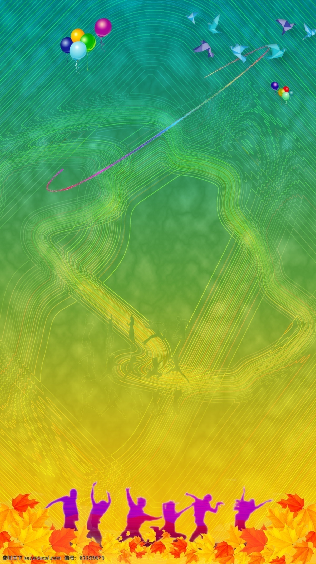 时尚 炫彩 电路设计 风格 海报 h5 背景 时尚海报 炫彩背景 电路元素 活动海报 年轻 青春 枫叶 气球 飞鸟 h5背景