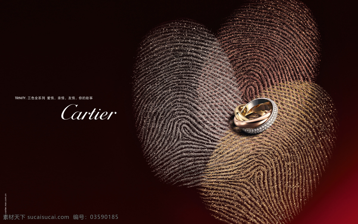 戒指广告 指纹 珠宝首饰广告 trinity 珠宝首饰 广告 模板下载 cartier psd源文件