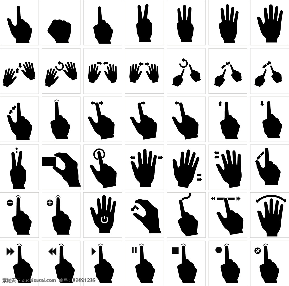 实际 姿态 矢量 实践 实用 手势 向量 其他材料 矢量图 其他矢量图