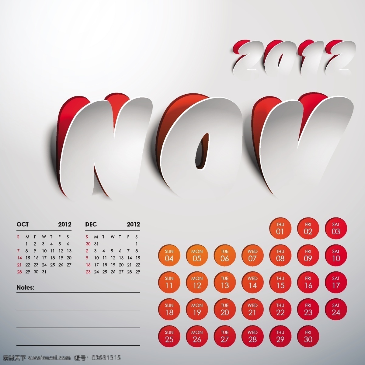 创意 撕 痕 2012 年 月 日历 模板 11月 2012年 创意日历 挂历 矢量素材 撕痕 艺术 嵌入 矢量图 其他矢量图