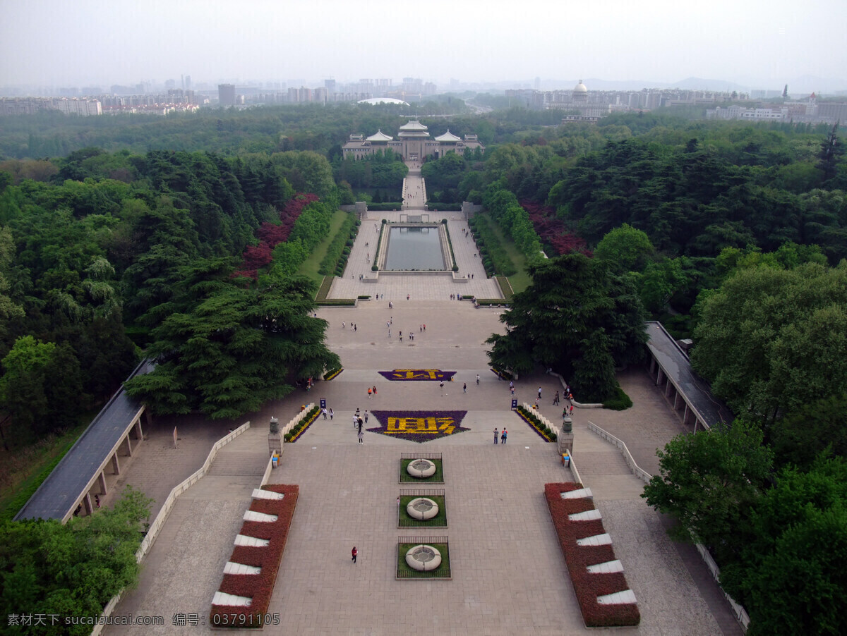 南京 雨花台 烈士陵园 烈士纪念馆 广场绿树 风光 2016 旅游摄影 国内旅游