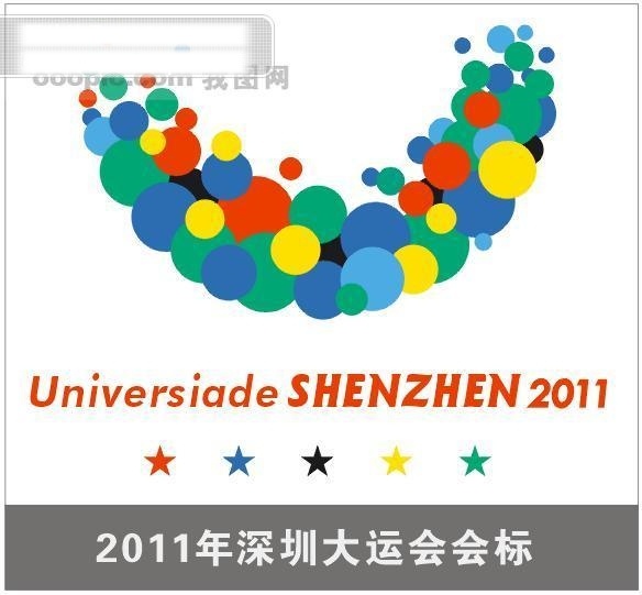 2011 年 深圳 大运 会会 微 大运会 会微 矢量图 其他矢量图