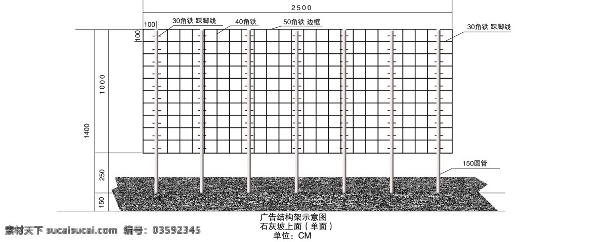 分层 高炮 结构图 施工图 源文件 户外广告 架 模板下载 广告牌结构图 户外 广告牌 示意图 基础结构图 巨型广告牌 矢量图