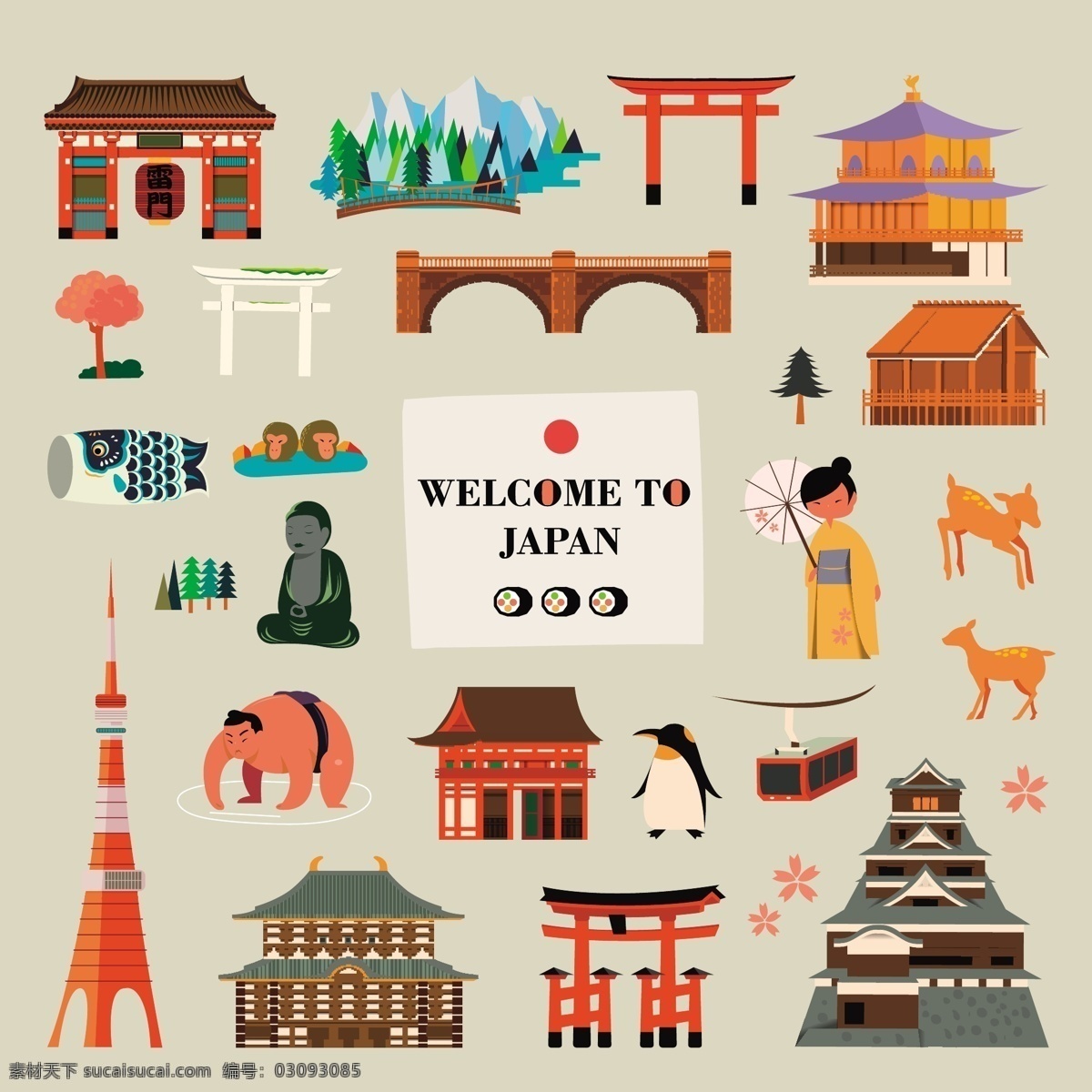日本旅游 手绘 标志性 建筑 矢量 旅游 矢量素材 设计素材 背景素材 日本