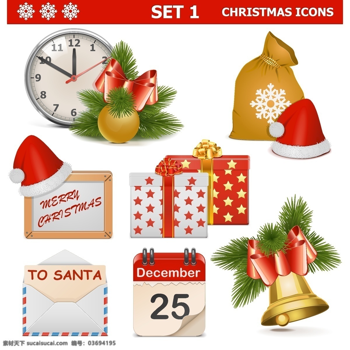 圣诞节图标 圣诞节 礼物盒 帽子 信封 铃铛 图标 按钮 标志 认证标志 标志图标 矢量素材 白色