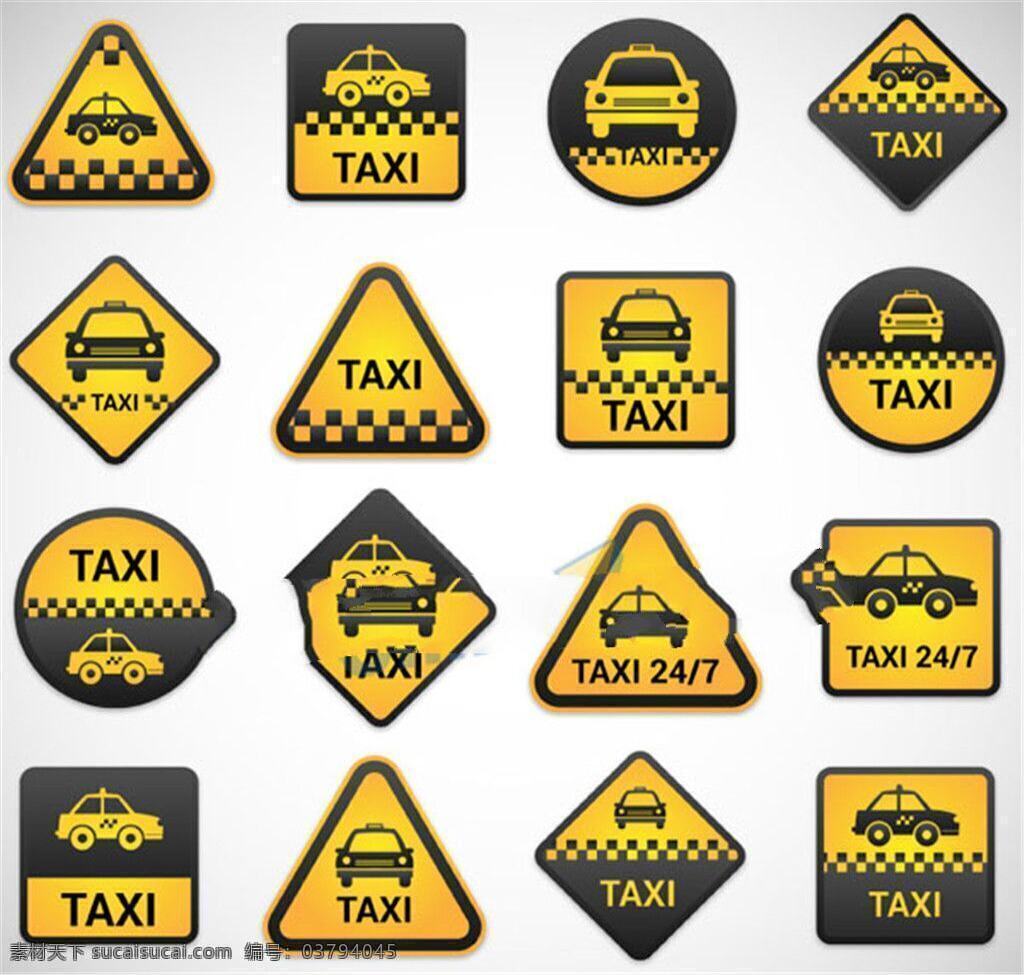 黄色 出租车 标签 方形标签 交通工具 圆形标签 黄色标签 taxi 三角标签