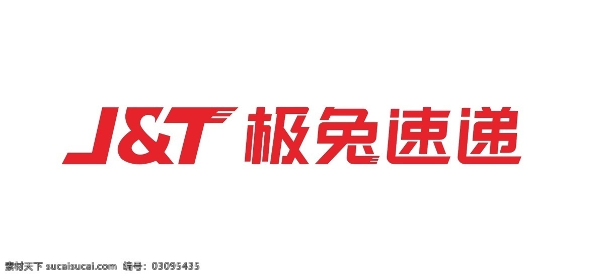 极 兔 速递 logo 标志矢量图 ai格式 极兔速递 快递公司 快递logo 矢量logo 创意设计 logo设计 设计素材 标识 企业标识 图标 矢量 标志logo 标志图标 其他图标