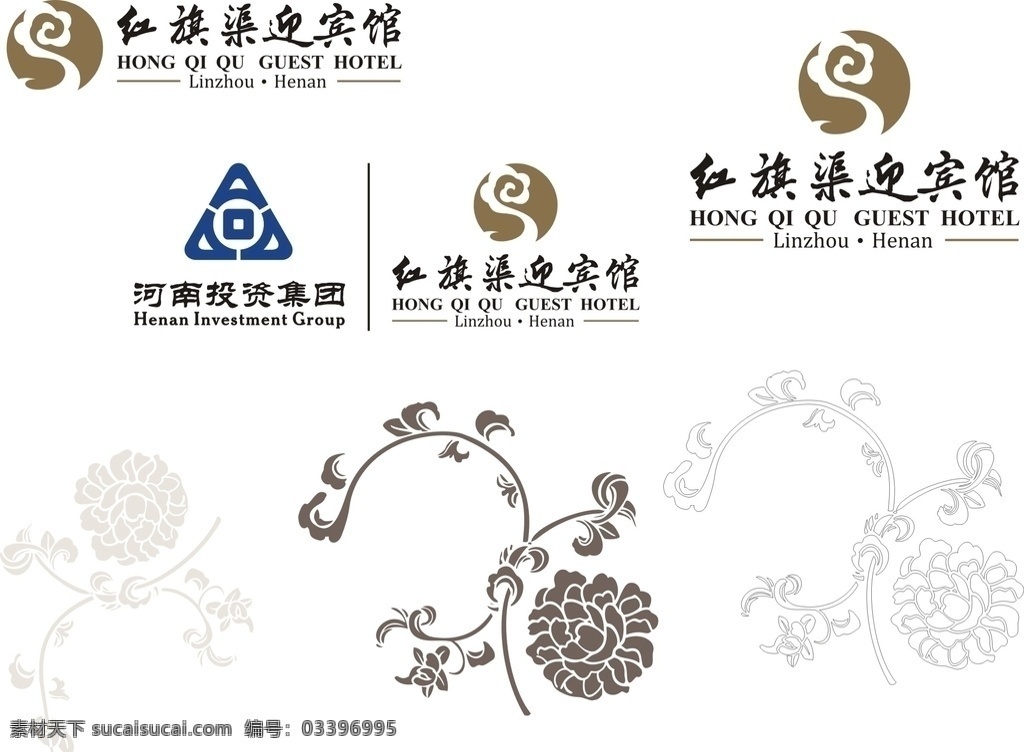 牡丹花 红旗渠迎宾馆 大花 原文件 logo 标志图标 公共标识标志