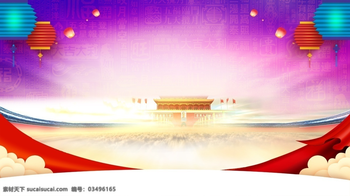 喜庆 新年 开门红 背景 新年快乐 背景展板 猪年素材 春节素材 灯笼 猪年模板 猪年春节