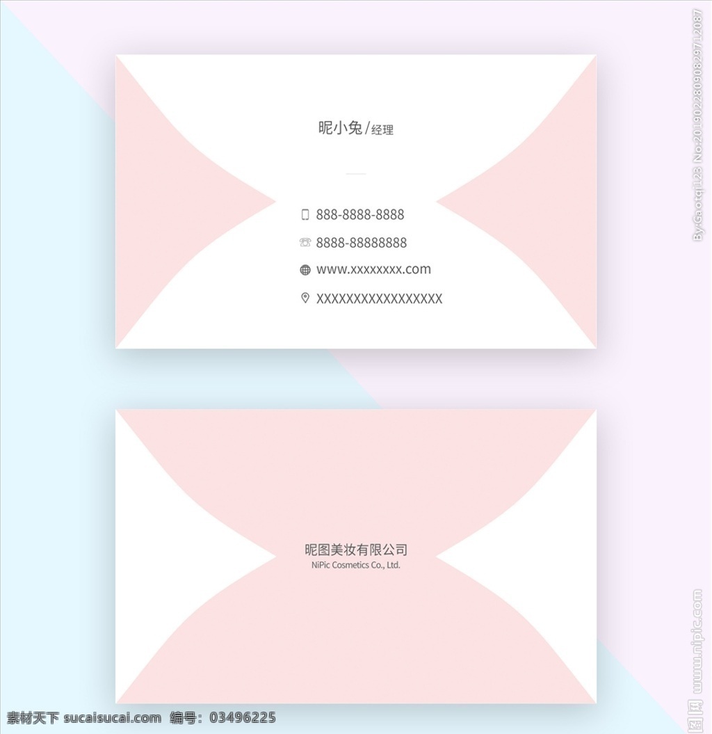 粉色 系 名片 卡片 简约 小清新 矢量 名片系列 名片卡片