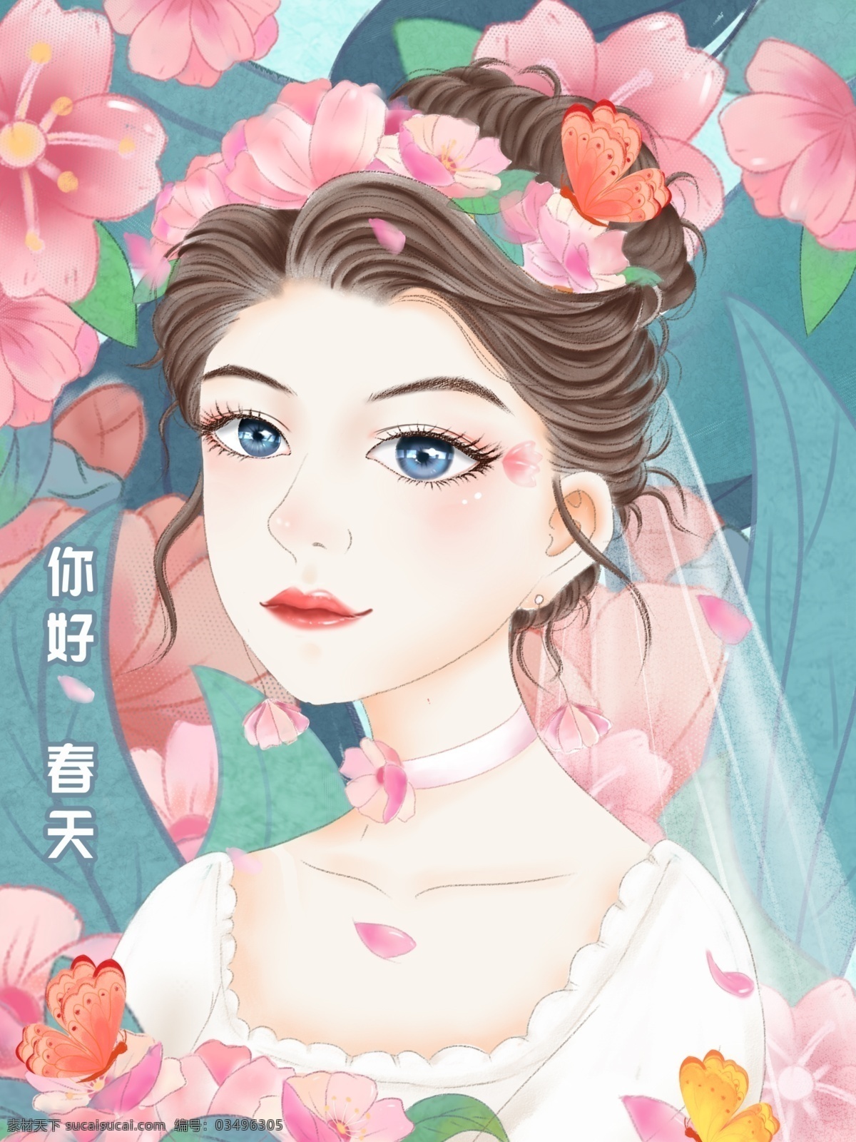 你好 春天 浪漫 花丛 女孩 花 小清新插画 唯美 绿叶 樱花 植物