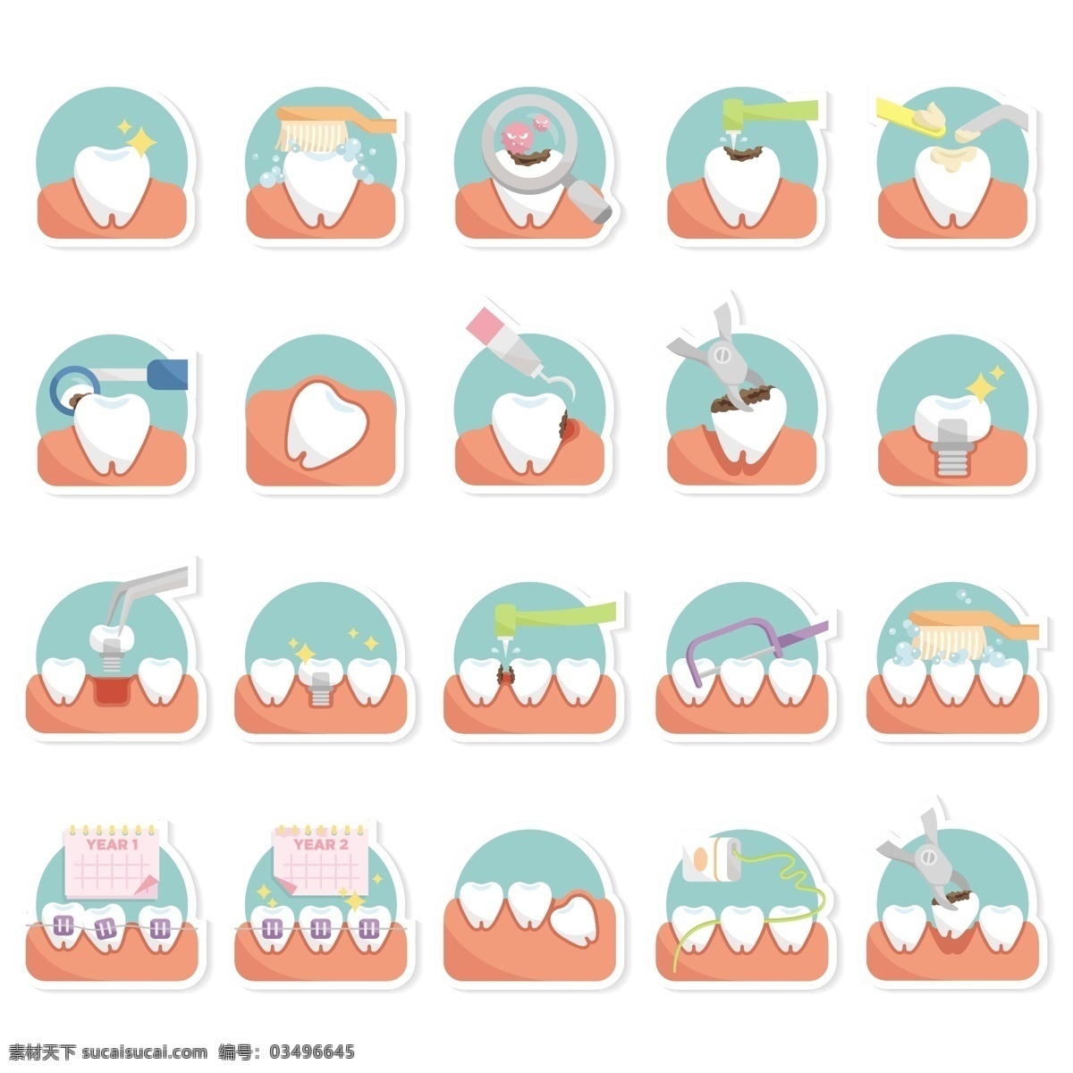 牙齿图标 口腔标志 牙齿logo 口腔网站图标 牙齿标志 vi设计