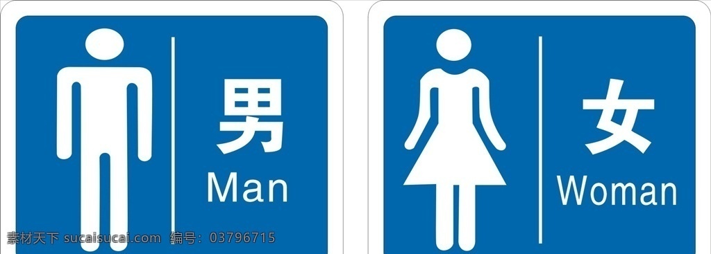 男女 卫生间 牌子 男 女 人物 矢量图 man woman