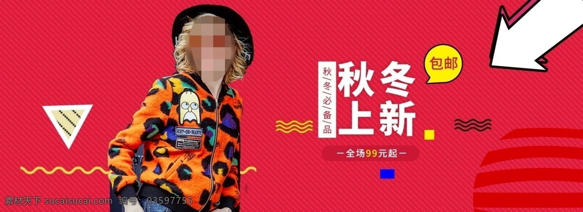 潮流 冬季 女装 服饰 海报 淘宝女装海报 宝贝 详情 页 分层 白色 秋季 女士 针织衫
