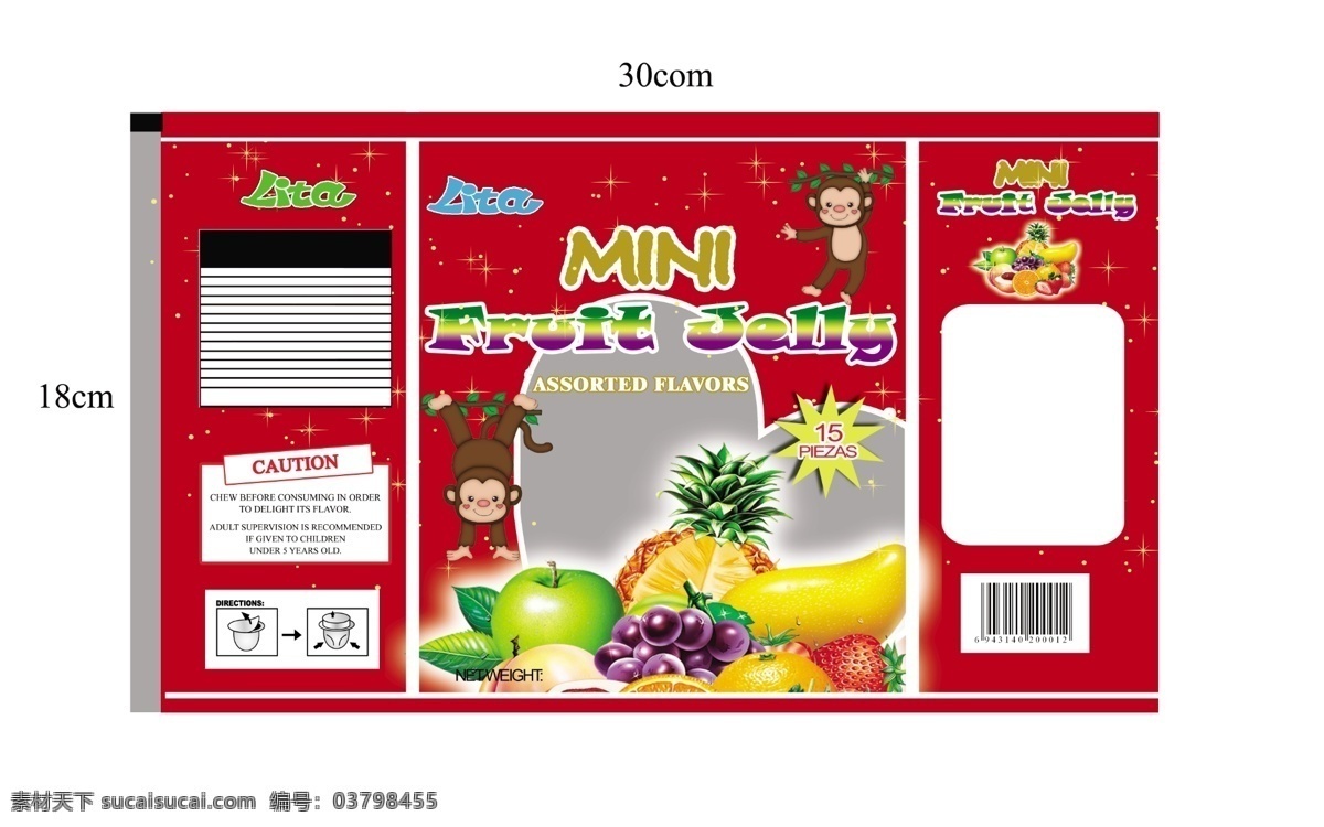 水果包装 果冻包装 果冻 包装设计 广告设计模板 源文件
