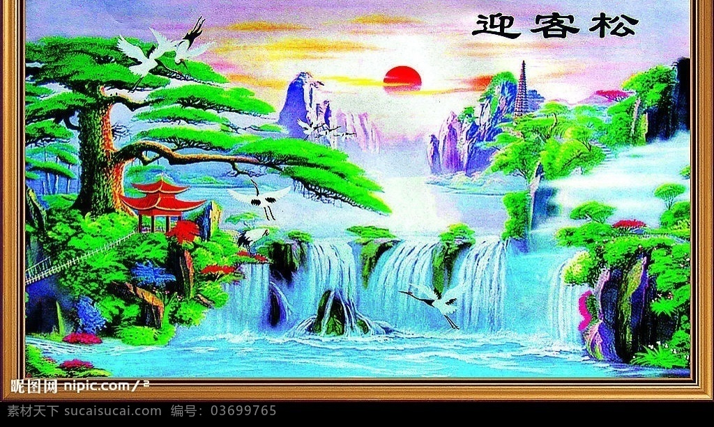 迎客松 高清晰度壁画 文化艺术 绘画书法 壁画迎客松 设计图库