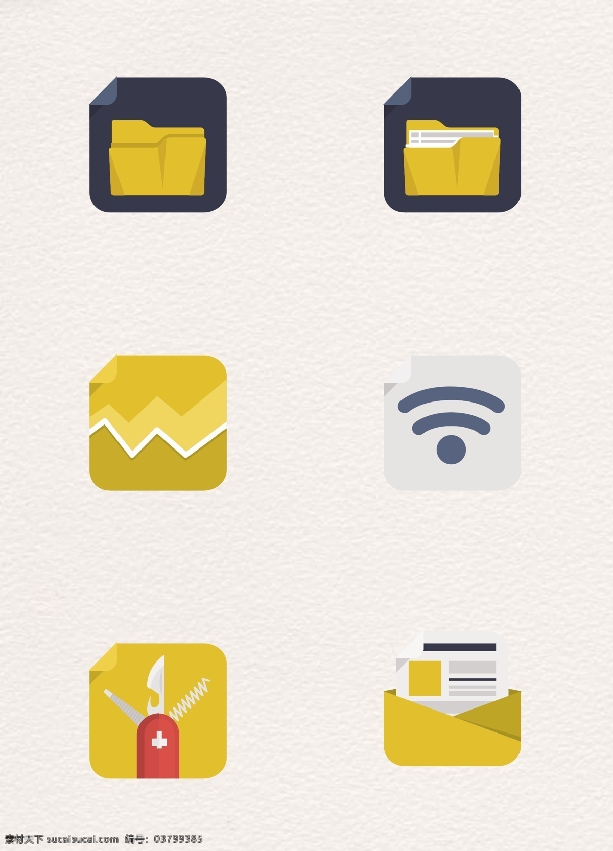 简约 文件 小 图标 矢量 合集 卡通 邮件 办公 文件小图标 wifi图标