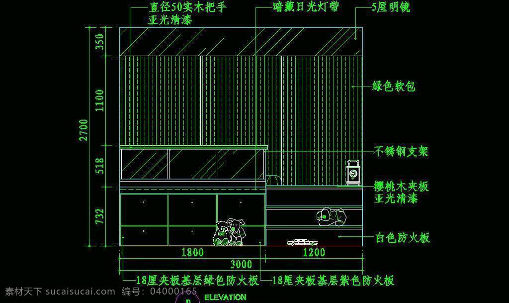 cad 床 儿童床 儿童房 环境设计 基层 平面图 施工图 室内设计 书柜 儿童 类 图纸 装修 装饰 游戏区 防火板 写字台 衣柜 源文件 dwg 室内图纸