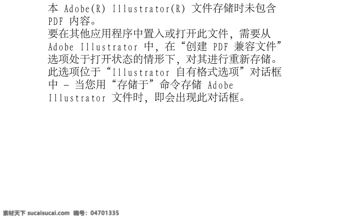 mp3 包装设计 创意 数码产品 可口可乐形 矢量 模板下载 产品造型 可口乐乐 产品三视图 矢量图 现代科技