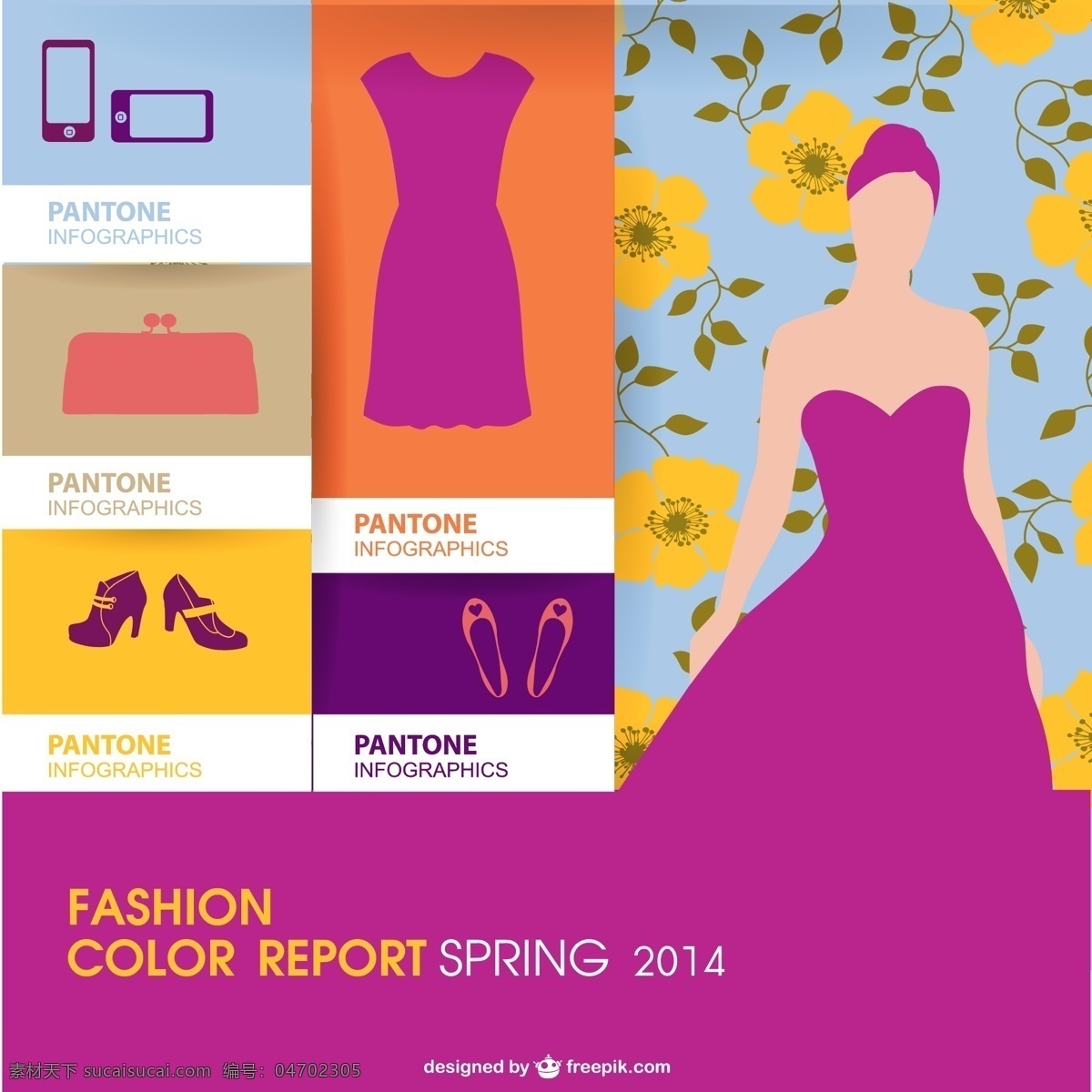 pantone 颜色 代码 趋势 图表 花卉 手机 时尚 模板 弹簧 图形 色彩 轮廓 布局 衣服 平面设计 服装 图表设计 紫色