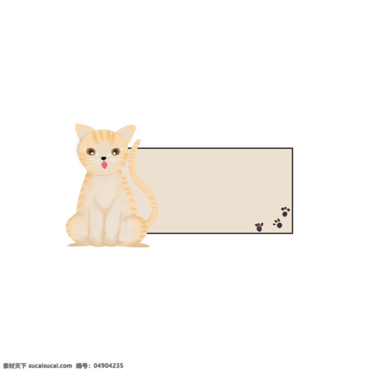 手绘 可爱 猫咪 边框 小清新 黄色 动物 猫爪 可商用 卡通