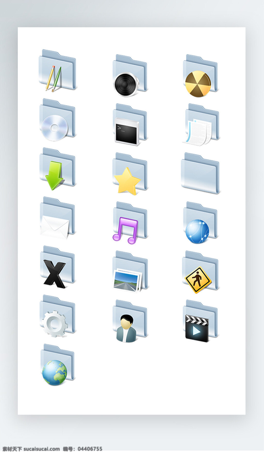文件夹 图标 彩色 工具 icon 文件夹图标 彩色工具图标