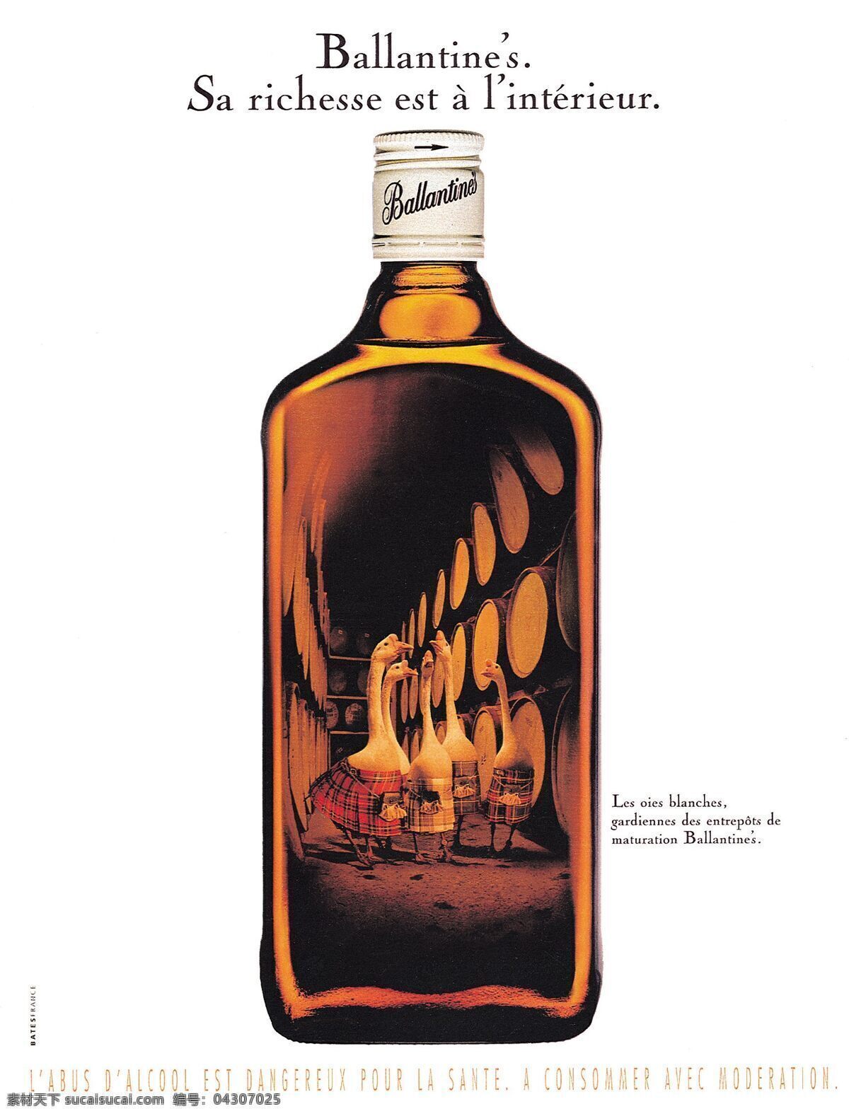 酒水广告 创意设计 设计素材 烟酒专辑 平面创意 平面设计 白色