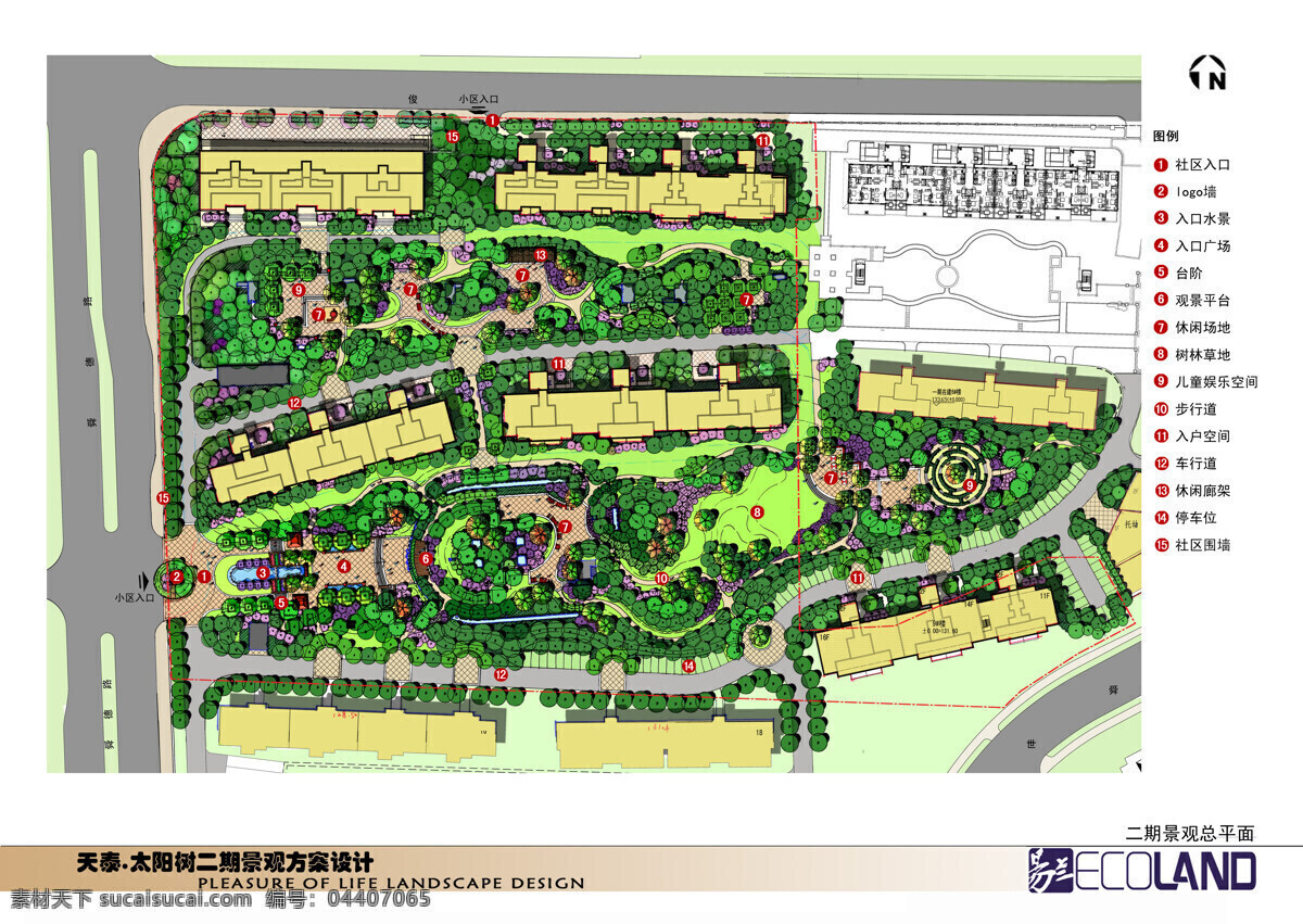 天 泰 太阳 树 二期 景观设计 方案 汇报 文件 园林 景观 方案文本 住宅 规划 白色