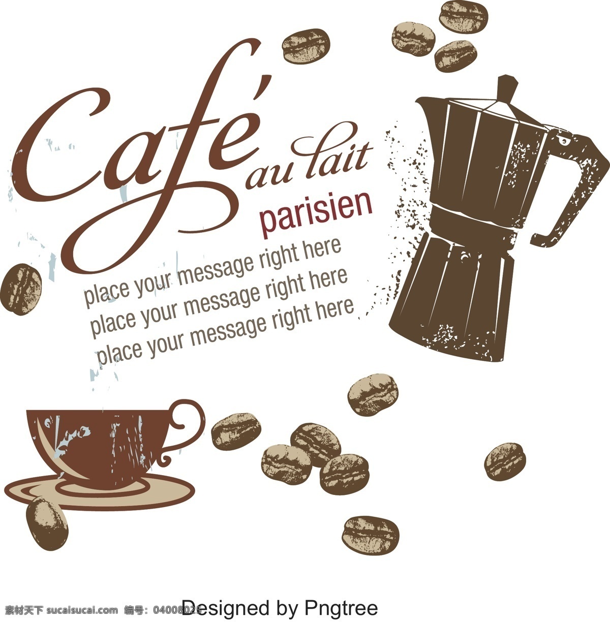 卡通 手绘 咖啡 图案 图标 饮料 热饮 咖啡豆 背景