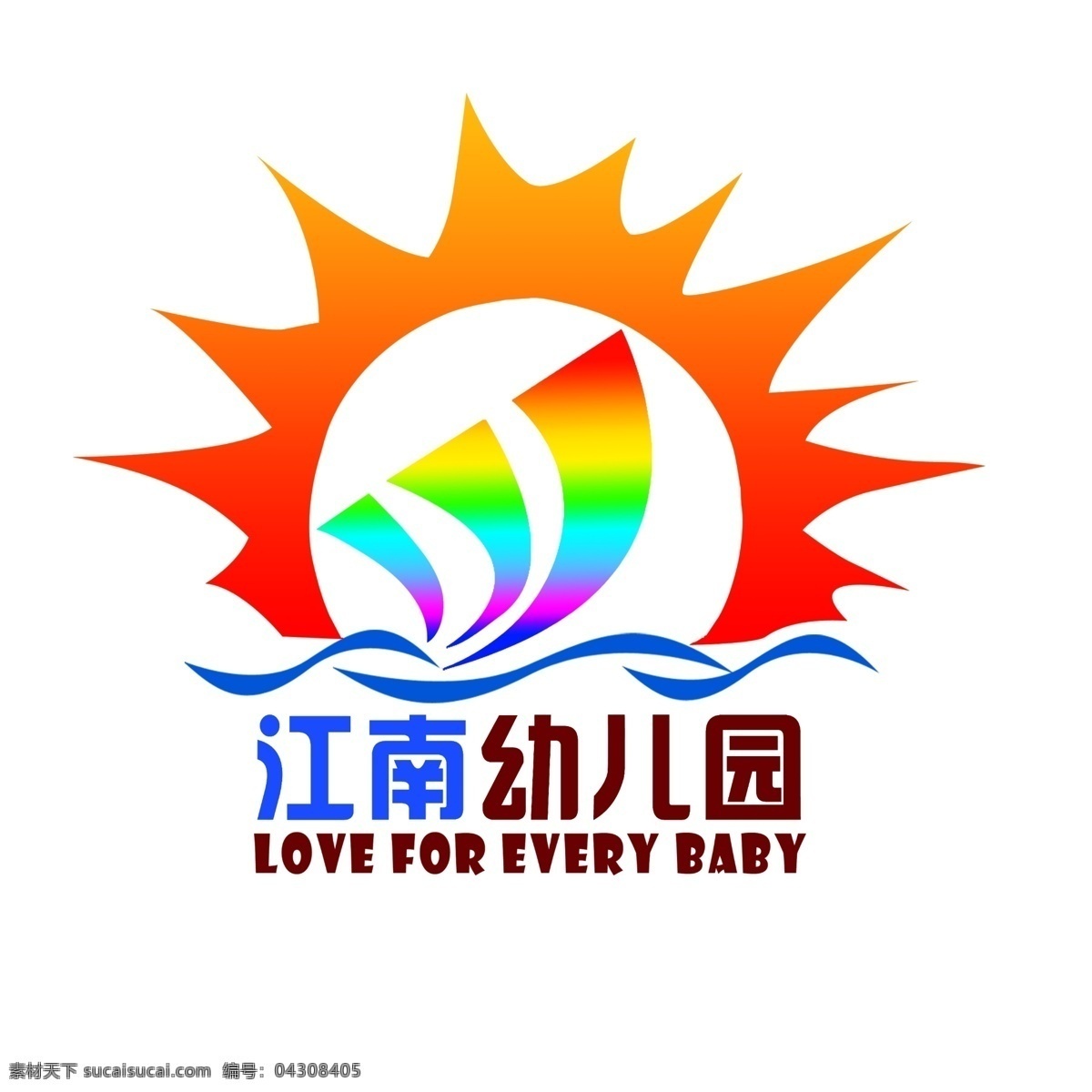 幼儿园 logo 幼儿园标志 太阳 风帆 江水 文字 标志图标 企业 标志