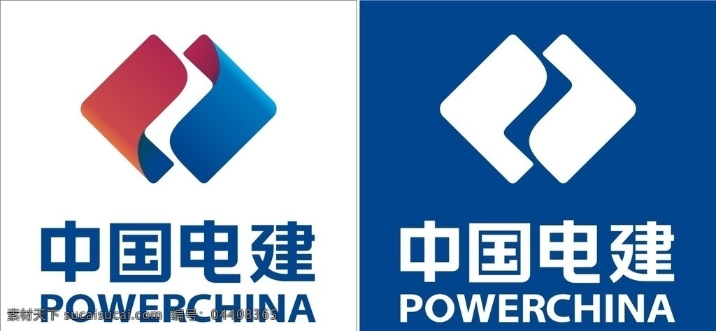 中国 电建 标准 logo 水电标志 中国电建 水电五局 水电七局 工地 标志 商标 个人作品 标志图标 企业 公共标识标志