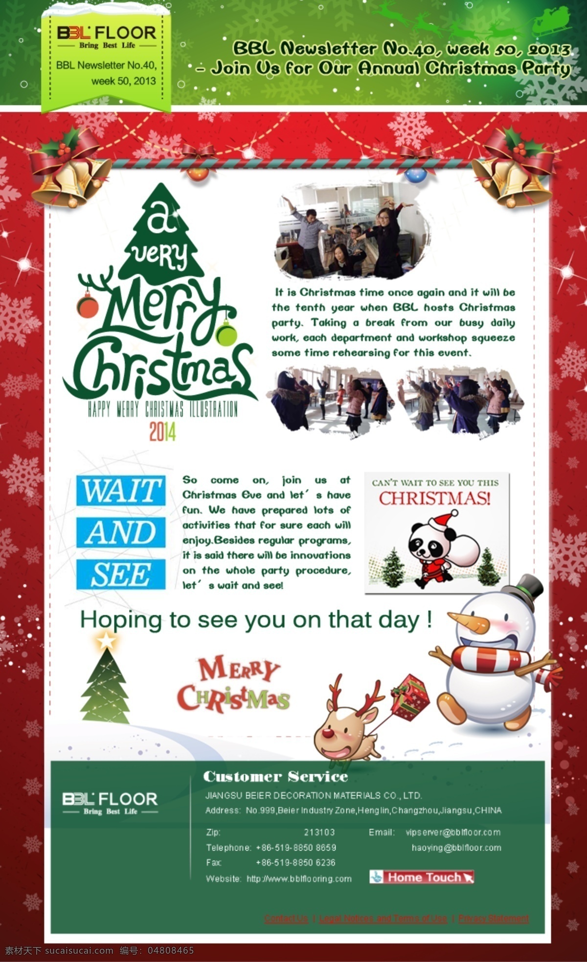 外贸 圣诞 新闻 祝贺 圣诞节 newsletter 原创设计 其他原创设计