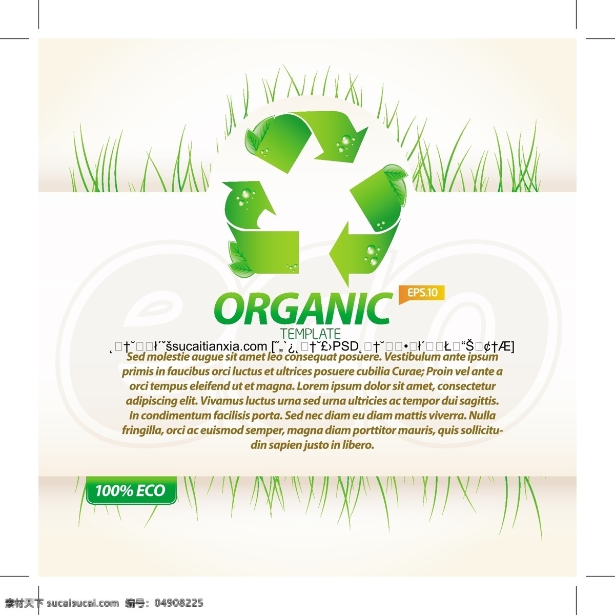 矢量 环保 主题 宣传海报 海报图片素材 环保标志 环保主题 绿芽 青草 生态 环保公益海报