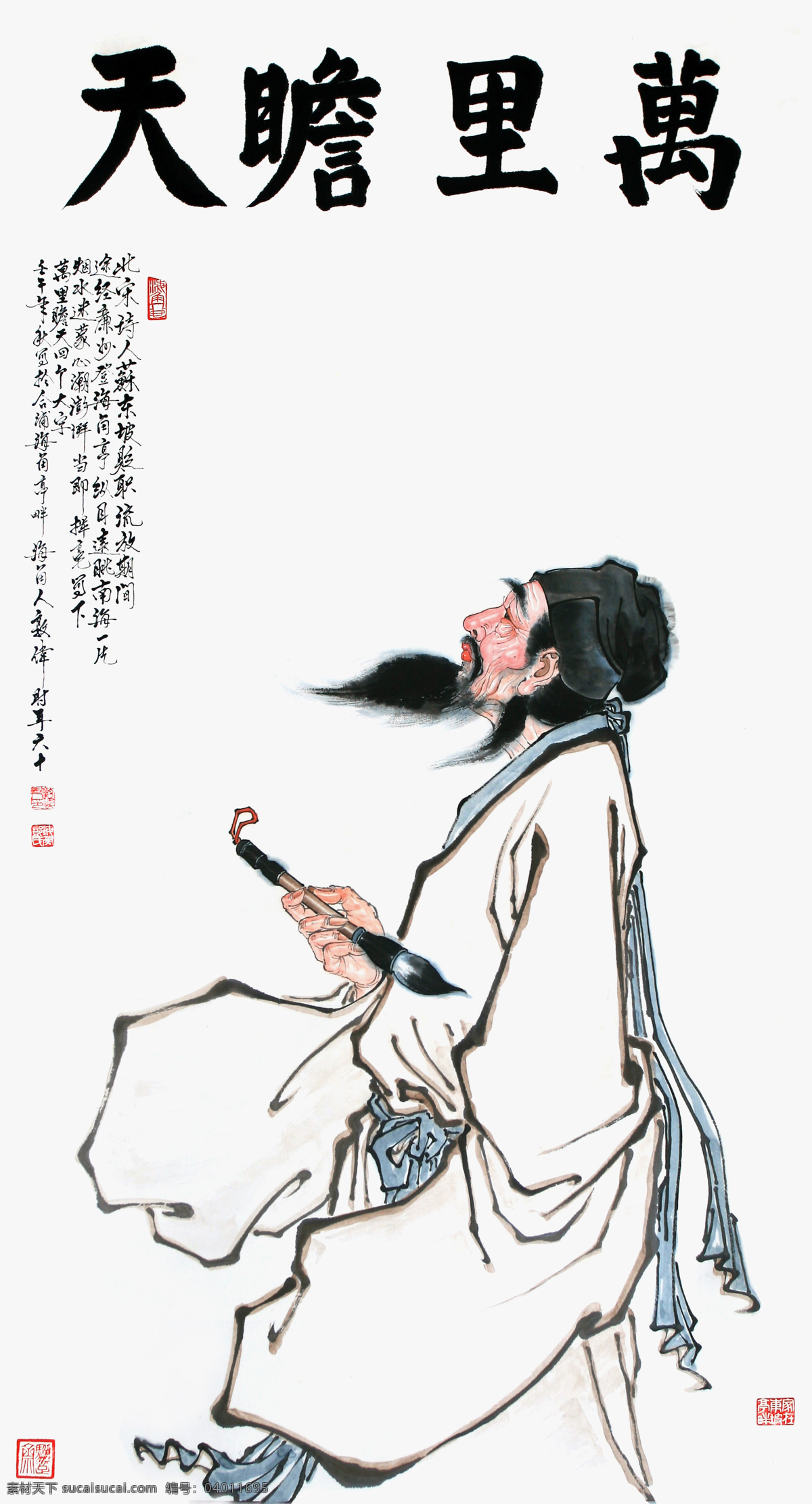 苏东坡 题海 角亭 苏轼 国画设计 国画 水墨 人物 人物国画 精品国画 绘画书法 文化艺术