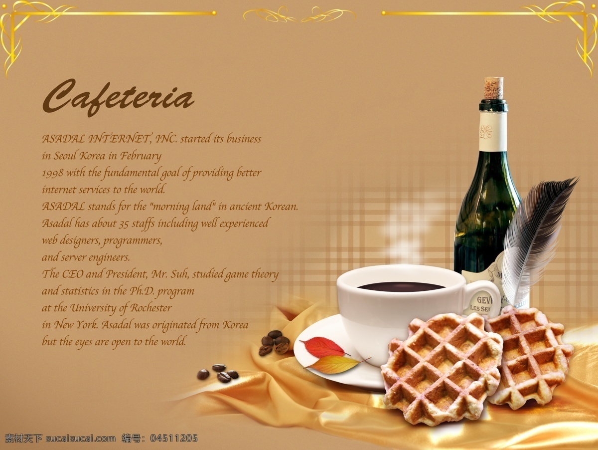 红酒 咖啡 蛋糕 组合 coffee 分层 餐饮美食 静物组合 原创设计 原创海报